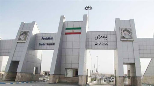 مەرزی نێودەوڵەتیی پەروێزخان بەم نزیکانە بەڕووی گەشتیاراندا دەكرێتەوە