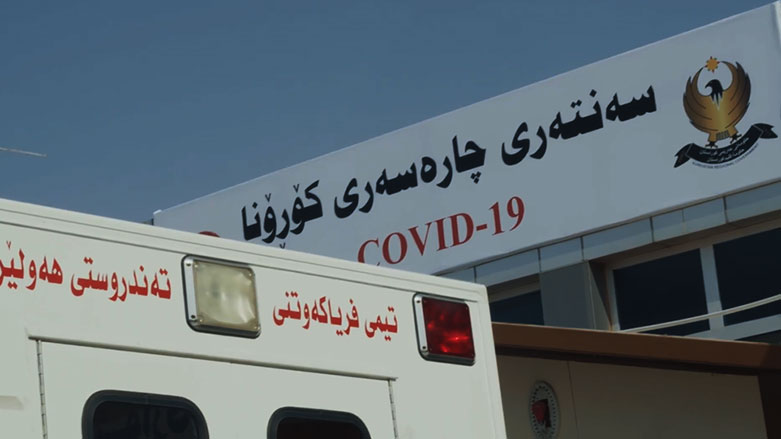 زیاترین ژمارەی تووشبوون بە کۆرۆنا لە هەرێمی کوردستان تۆمار کرا/ 677 تووشبووی نوێ و 18 حاڵەتی مردنی نوێ دوایین ئاماری وەزارەتی تەندروستی