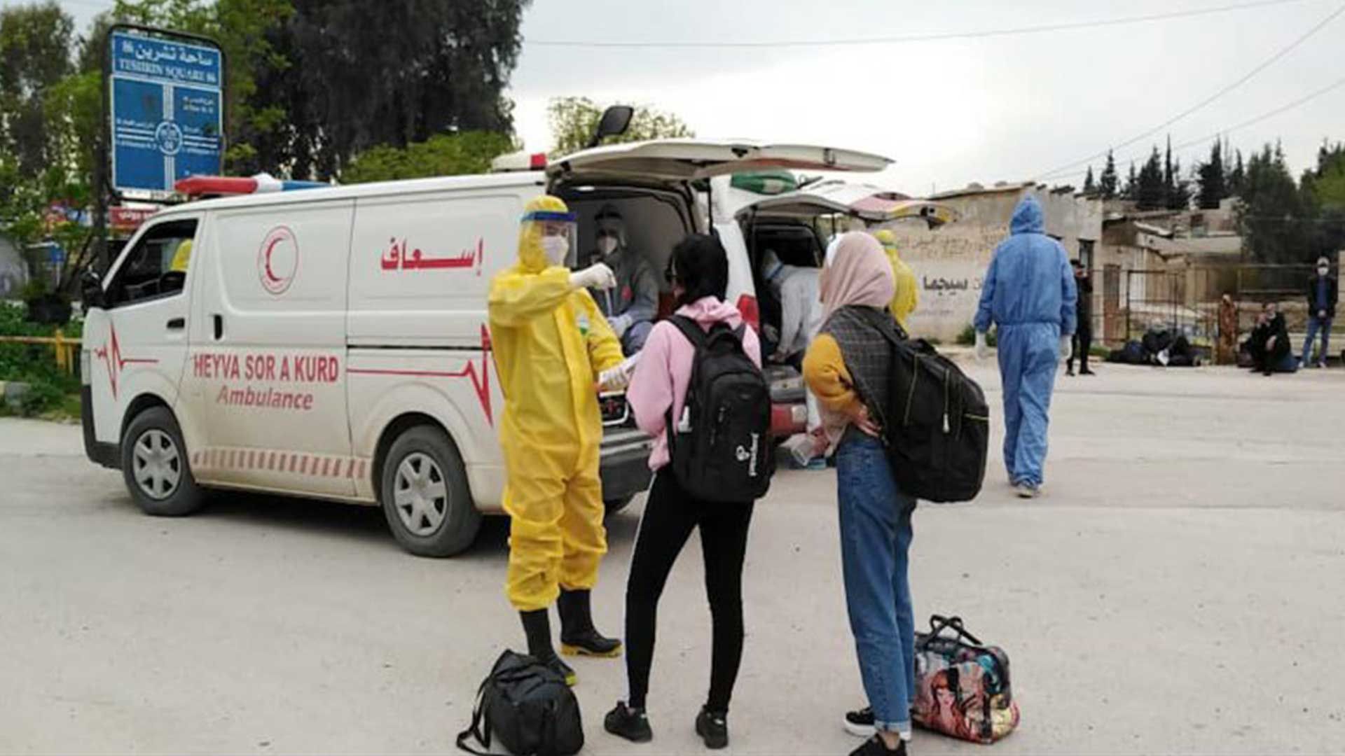 ژمارەی حاڵەتەکانی تووشبوون بە کۆرۆنا لە کوردستانی سووریا گەیشتە نزیک500 حاڵەت