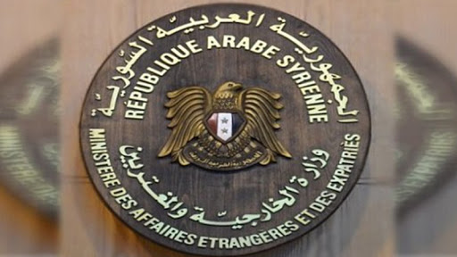 وەزارەتی دەرەوەی سووریا: پێویستە کۆمەڵگای نێودەوڵەتی هەڵوێستی توندی بەرامبەر بە ئەنقەرە هەبێت