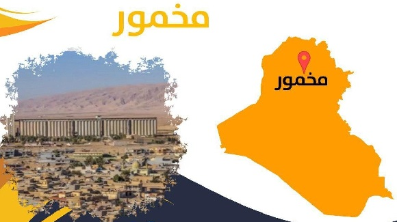 به‌هۆی‌ ته‌قینه‌وه‌ی‌ بۆمبێک له‌ مه‌خموور 4 ئەندامی بنەماڵەیێک گیانیان له‌ده‌ست دا