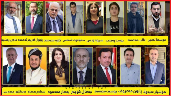15 نوێنەری کوردی پەرلەمانی عێراق پشتگیریی خۆپیشاندانی مووچەخۆرانی هەرێم دەکەن
